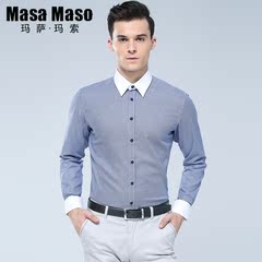 玛萨玛索经典异色领纯棉提花蓝色男士正装长袖衬衫18627