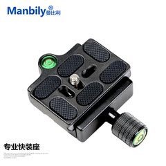 Manbily KZ-20相机三脚架独脚架 快装板 小云台快装座 摄影配件