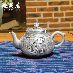 姬芙尼 S990纯银银壶  手工银壶 日本银壶 茶壶茶具