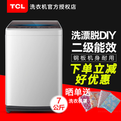 TCL XQB70-1578NS 7公斤全自动波轮洗衣机 家用智能甩干洗衣机