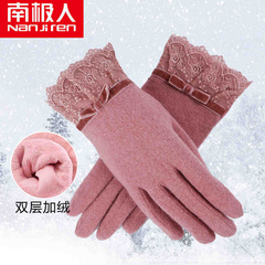 南极人手套 韩版分指手套蕾丝花边双层加绒保暖羊毛手套女冬天