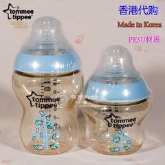 香港代购汤美天地PESU奶瓶宝宝宽口径防胀气防摔硅胶奶嘴韩国进口