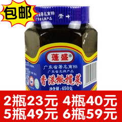 免包邮潮汕特产吃的粥小菜美食蓬盛香港橄榄菜450g*6瓶