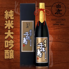 【豪华礼盒】日本进口清酒 黑松白鹿 豪华千年寿米大吟| 720ml