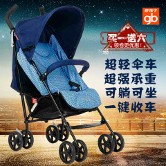 好孩子婴儿车推车可坐可躺超轻便折叠便携四轮宝宝儿童手推车D400