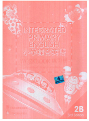 小学综合英语练习册2B 二年级第二学期/2年级下 上海外语教育出版