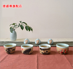 唐盛尊手绘茶杯套装青瓷茶具老坑岩粗陶茗香杯整套品茗杯整套茶具