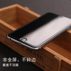 iPhone6钢化玻璃膜苹果6s钢化膜i5s高清防爆手机膜4.7六6p手机膜