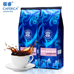 极睿黄金曼特宁咖啡豆250g  咖啡豆新鲜烘焙可现磨咖啡粉黑咖啡