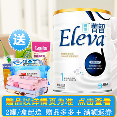 雅培菁智纯净1段900g新生婴儿配方牛奶粉适合0-12个月宝宝奶粉