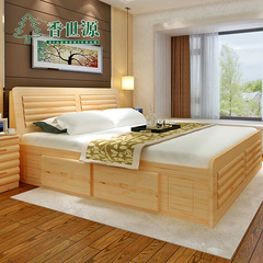 实木床高箱床1.5米储物床1.8米双人床单人1.2米松木大床卧室家具