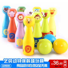 艺贝儿童保龄球玩具 宝宝动物数字保龄球套装 亲子玩具益智2到3岁