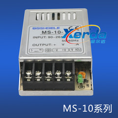 超薄10W5V直流电源 5V2A开关电源 MS-10-5 220V转DC5V LED驱动器