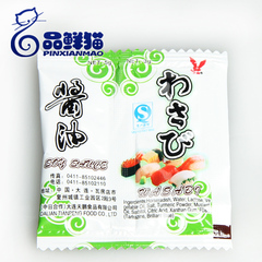 【品鲜猫】芥末酱油组合包寿司材料 调料调味包8g/袋X4袋