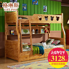 格琳斯柏木双层床高低床儿童床原木色纯天然纯实木上下床子母床
