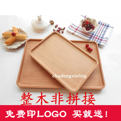 整木制日式榉木长方形实木茶托盘点心餐盘水果盘茶盘可定制logo