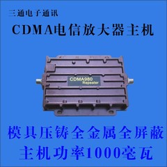 CDMA电信手机信号放大器增强器主机家庭办公升级版支持2g3g上网