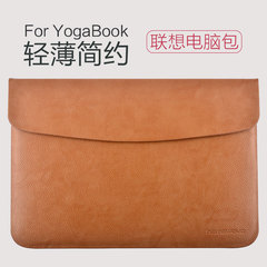 联想yoga book保护套miix5/4电脑包10.1寸皮套yoga5Pro910内胆包