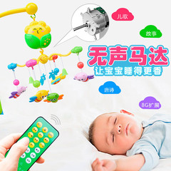爱儿乐婴幼儿充电下载投影款音乐床铃牙胶摇铃 婴儿益智玩具
