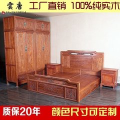 中式仿古老榆木 双人箱体床 床头柜 四门衣柜 卧室家具成套装组合