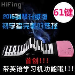 HiFing最新款手可卷钢琴,便携式折叠钢琴电子琴