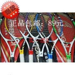 网球拍 驰胜迪正品男士女士初学者碳铝特价网拍 碳铝网球拍中上品