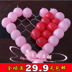 韩国进口心型网格气球造型制作 60cm 可放入38个心形网格爱心网格