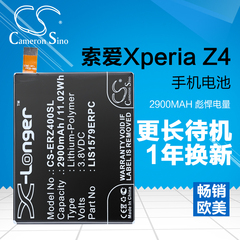 Cameronsino索尼Xperia Z4手机内置电池Xperia Z3  E6533 E6508
