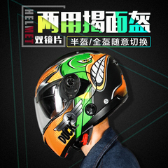 nenki摩托车头盔男半安全帽双镜片全盔覆式四季揭面盔电动机车