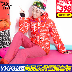 LTVT滑雪服女套装正品户外登山防寒衣保暖透气单双板韩国滑雪衣