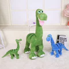 恐龙毛绒玩具恐龙公仔布娃娃可爱生日礼物儿童卡通玩偶