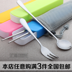 筷子勺子叉子套装便携餐具盒式三件套学生儿童旅行环保韩国不锈钢