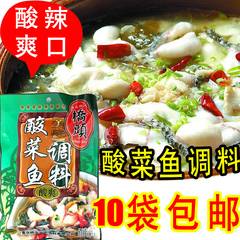 四川重庆特产中华老字号特产热销桥头酸菜鱼调料 300g