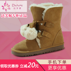 达芙妮2015新品1015608532冬季女靴牛皮保暖雪地靴平底舒适棉靴子