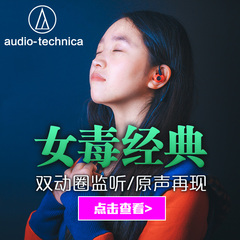 顺丰Audio Technica/铁三角 ATH-IM70耳挂式耳塞双动圈发烧耳机