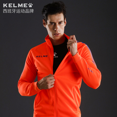 新款KELME卡尔美足球运动服外套男长袖训练休闲夹克可配长裤套装