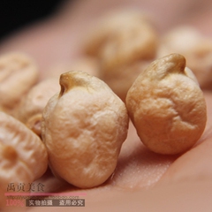 鹰嘴豆生黄豆特级生桃尔豆鸡豆子500克豆类制品云南农家自产批发