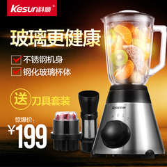 Kesun/科顺 KB40SA-1料理机多功能家用婴儿辅食机玻璃绞肉搅拌机