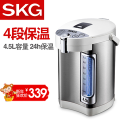 SKG SP1105电热水瓶保温家用电热水壶保温双层不锈钢烧水壶电水瓶