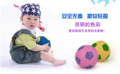 FIFA外贸足球门 儿童足球门专配  宝宝环保手抓球 亲子活动必备