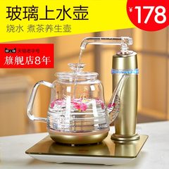 youlike/君莱克 YS-A115自动上水电热水壶玻璃烧水壶抽水煮茶器