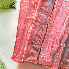 【刀刀爽】四川特产自贡特产促销风干牛肉干牛肉条手撕牛肉50g