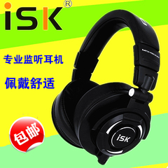 ISK MDH9000专业舒适型网络K歌主播录音棚专用监听耳机头戴封闭式