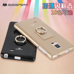 GoosPery超薄三星note edge手机外壳N9150保护套硅胶软防摔全包边