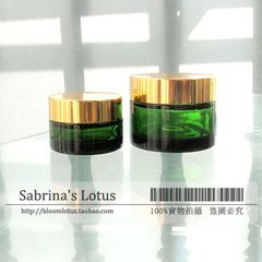 Sabrina’s Lotus 蘅芜苑 |20G绿色玻璃乳液瓶 分装瓶 另有50g