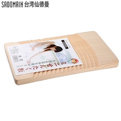 台湾仙德曼日本云杉洗衣板 不伤衣实木搓衣板 精致工艺实木洗衣板