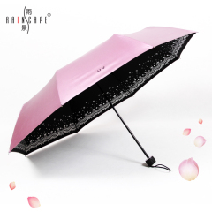 雨景超轻太阳伞 遮阳伞 防紫外线黑彩胶伞女士超强防晒晴雨伞折叠