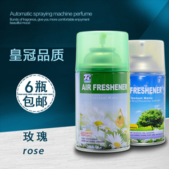 自动喷香机香水 空气清新剂喷雾家用清香剂厕所除味芳香特价 玫瑰