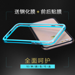 iPhone5s边框硅胶苹果5边框苹果SE手机边框5s硅胶边框保护套新潮