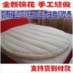 圆床垫褥垫絮垫被床上用品圆床褥子纯棉手工冬季棉被定做特价包邮